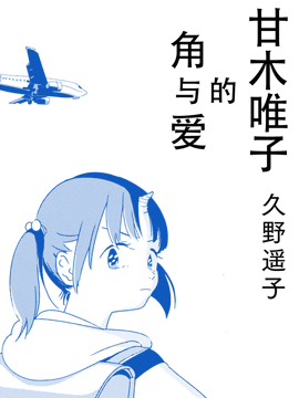 第142话4