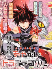 第121话3
