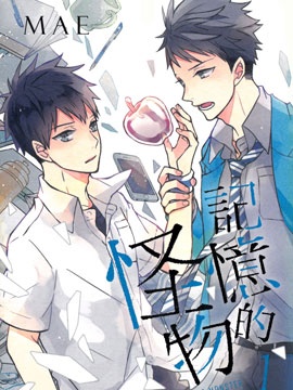 第179话 代价4