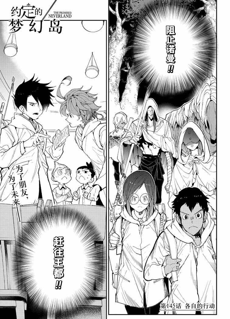 第145话0
