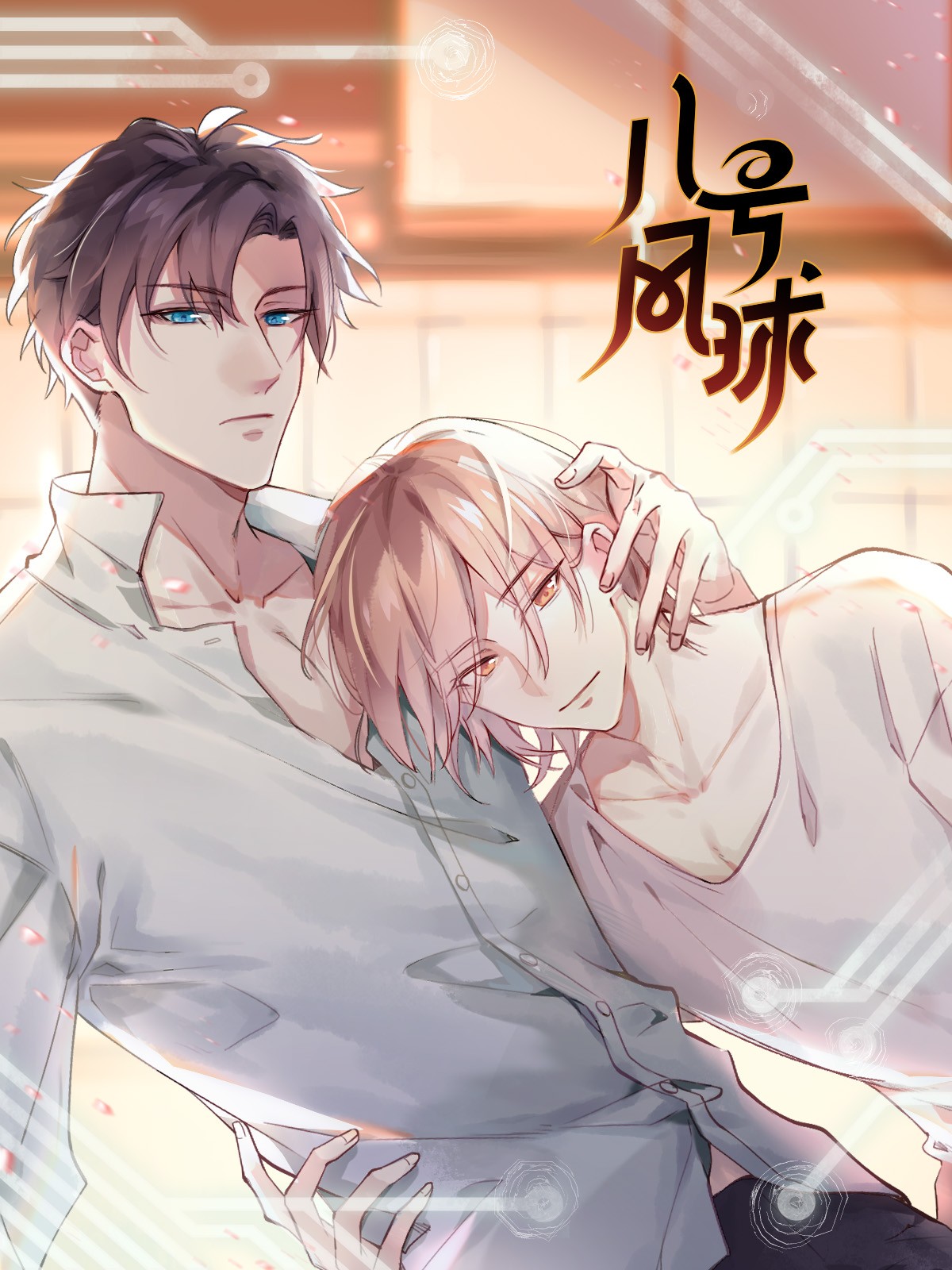 第173话 prisoners2
