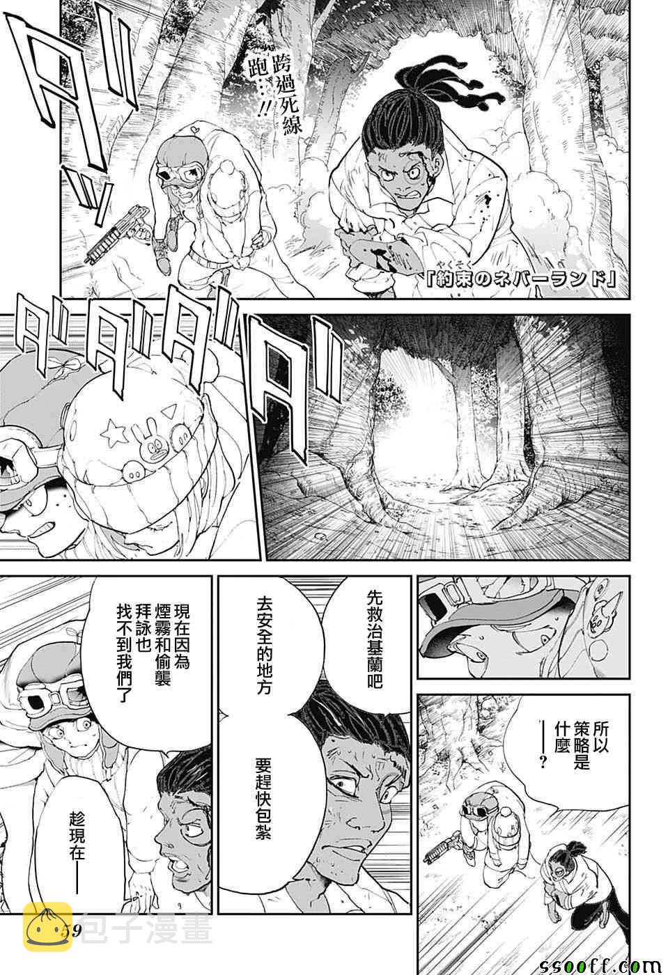 第83话 穿越13年的答覆0