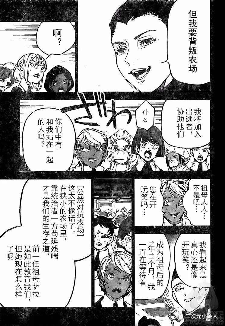 第170话2