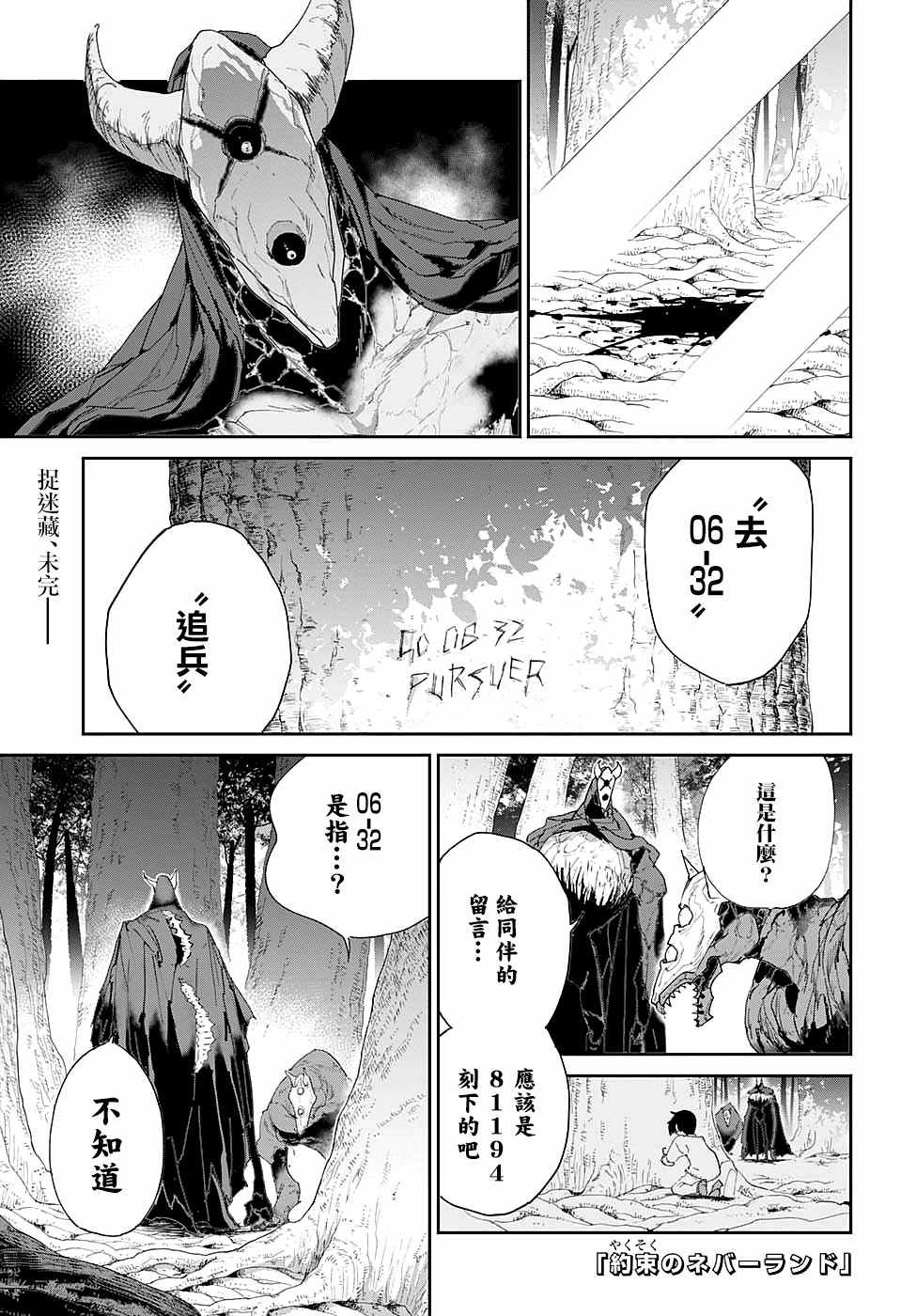 第48话 两个世界0