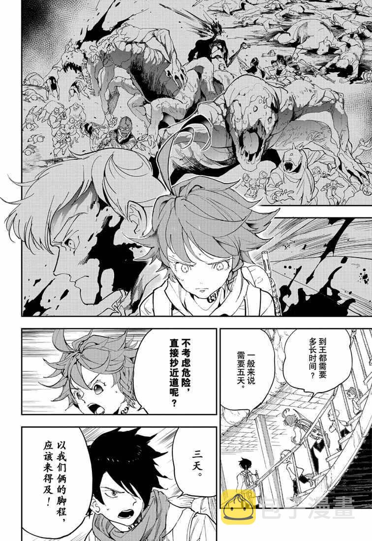 第145话3
