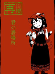 第155话1