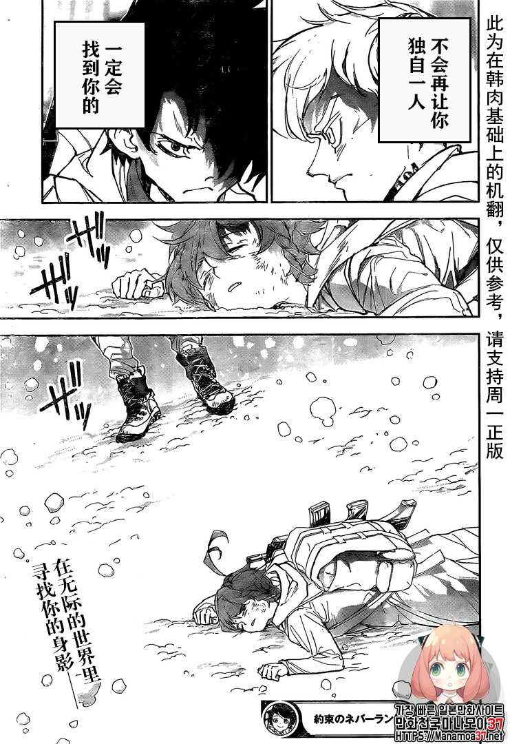 第179话 代价0
