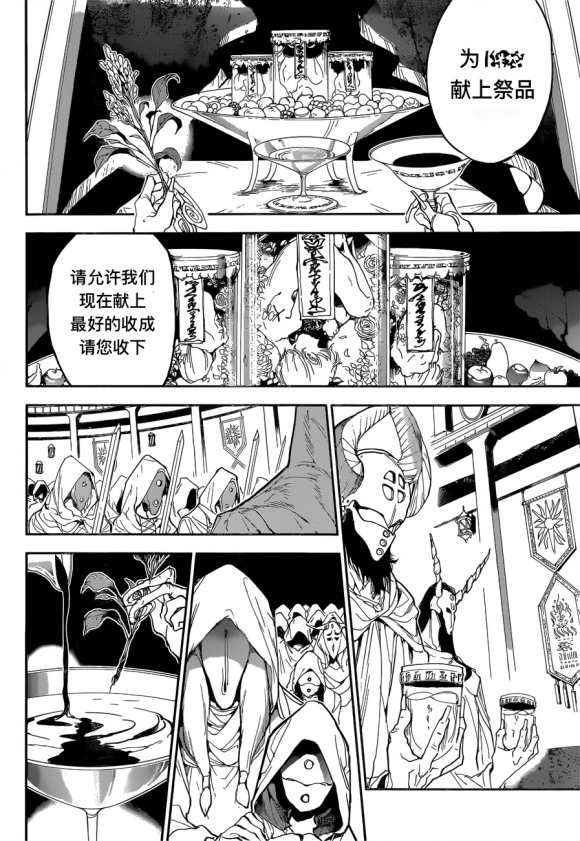 第146话2