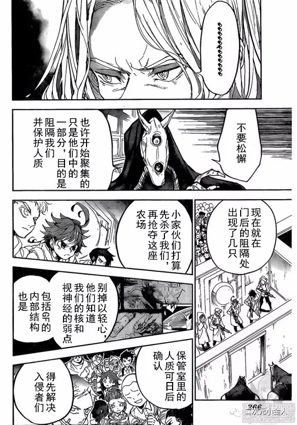 第167话3