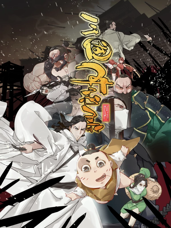 第162话4