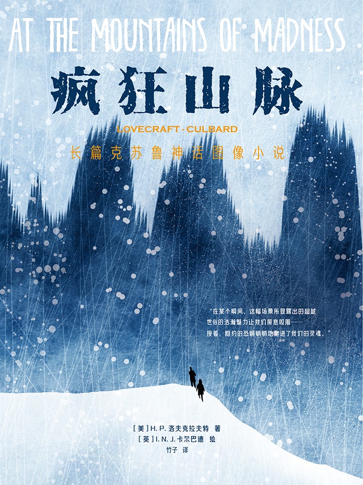 第53话 B06-32③2