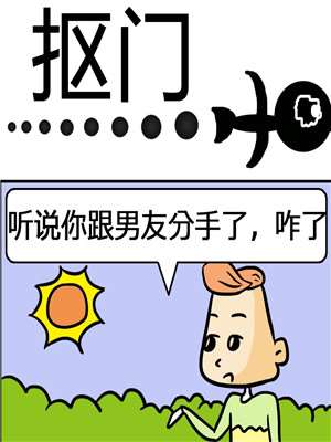 第166话2