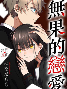 第171话2