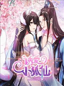 第92话4