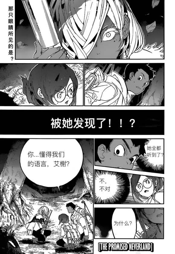第139话0