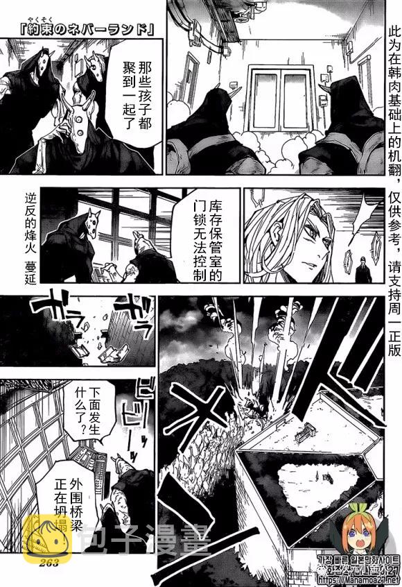 第167话0