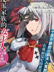 第64话 如果是我的话4