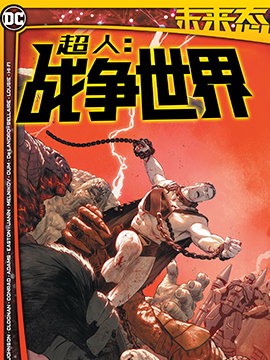 第109话 前进3