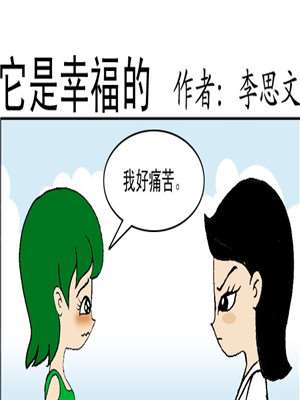 第121话2