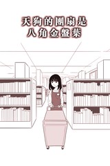 第178话 前往人类世界2