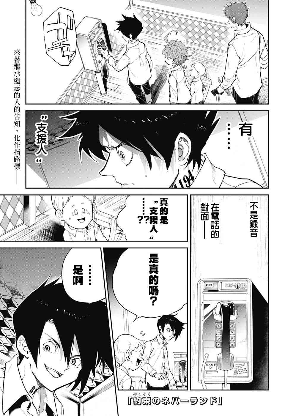 第99话 Khacitidala0