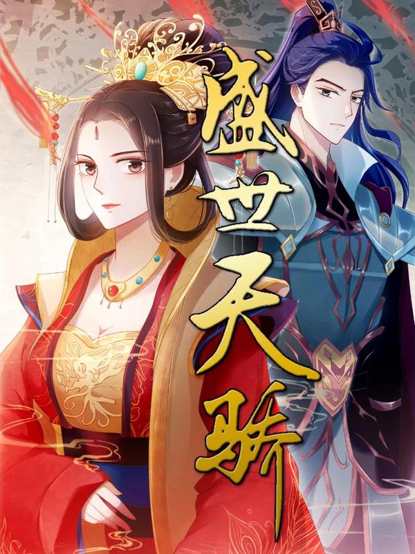 第96话 欢迎回来1
