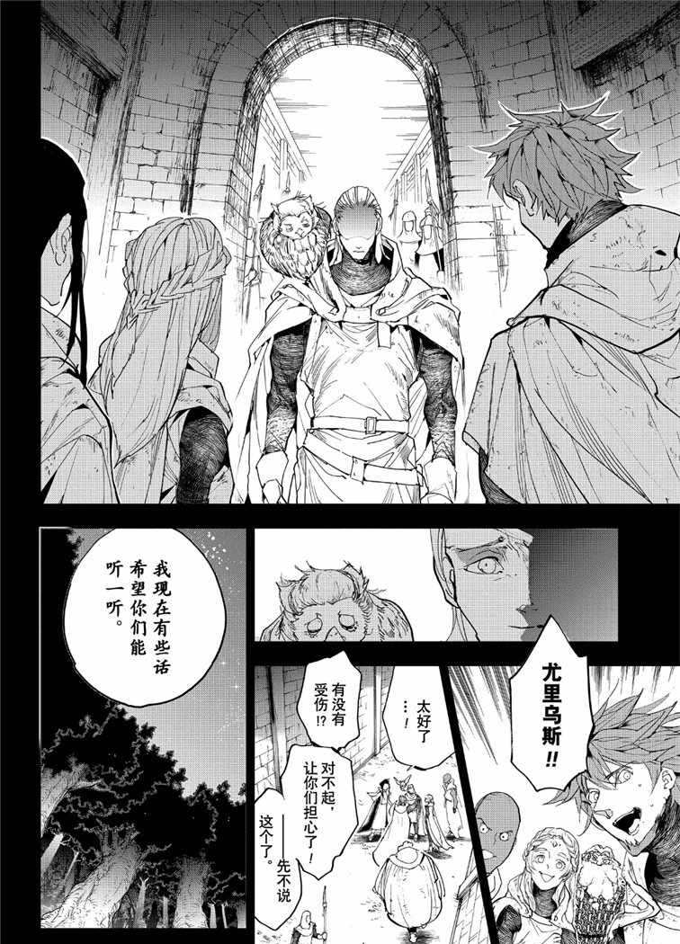 第142话1