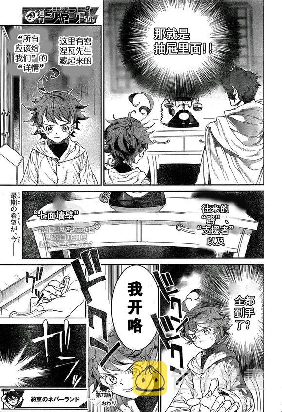 第72话0