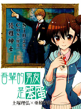 第159话2