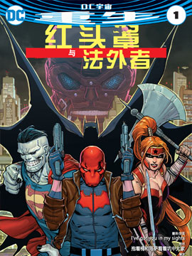 第86话 战力0