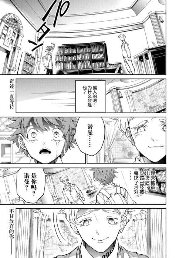 第119话2