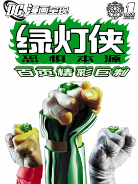 第36话 决行⑤4