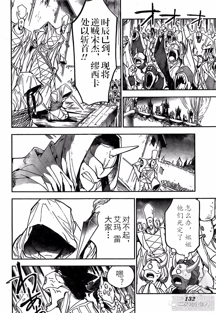 第171话3