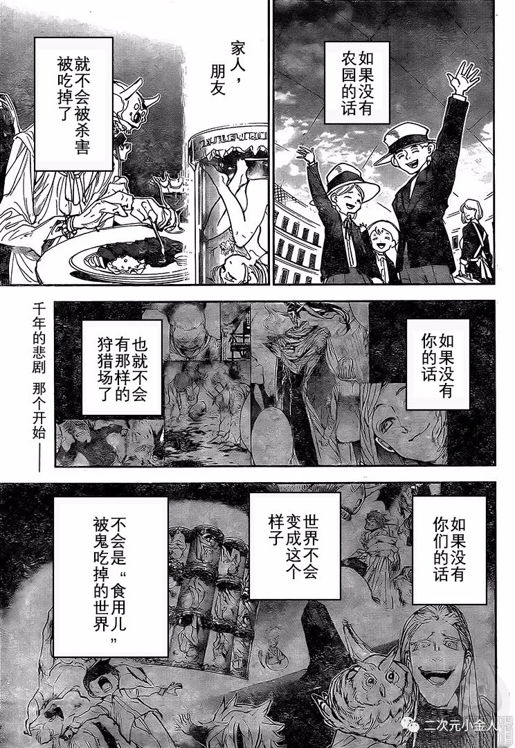 第169话1