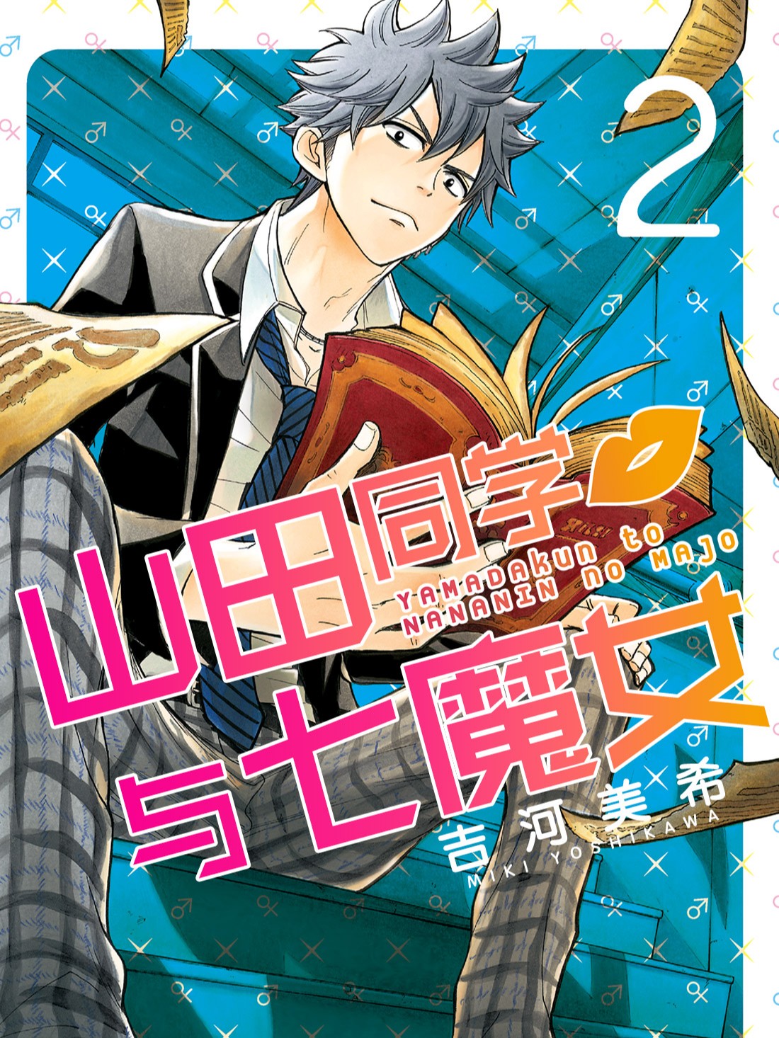 第109话 前进4