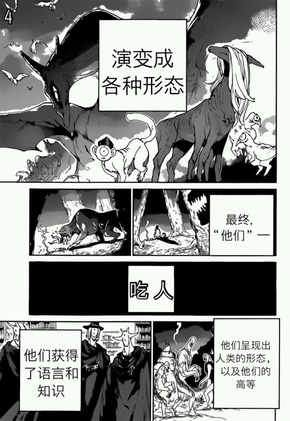 第120话3