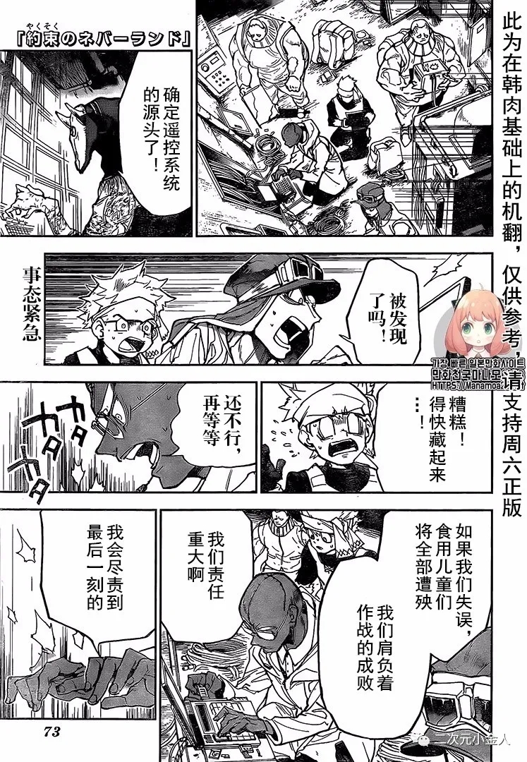 第168话0