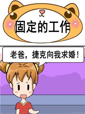 第97话 所期望的未来0