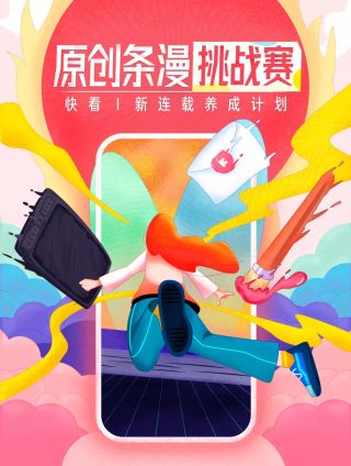 第159话4