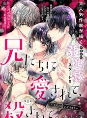 第121话1