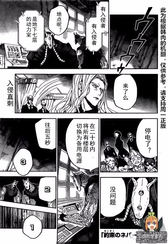 第166话0
