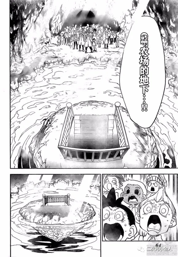 第178话 前往人类世界3