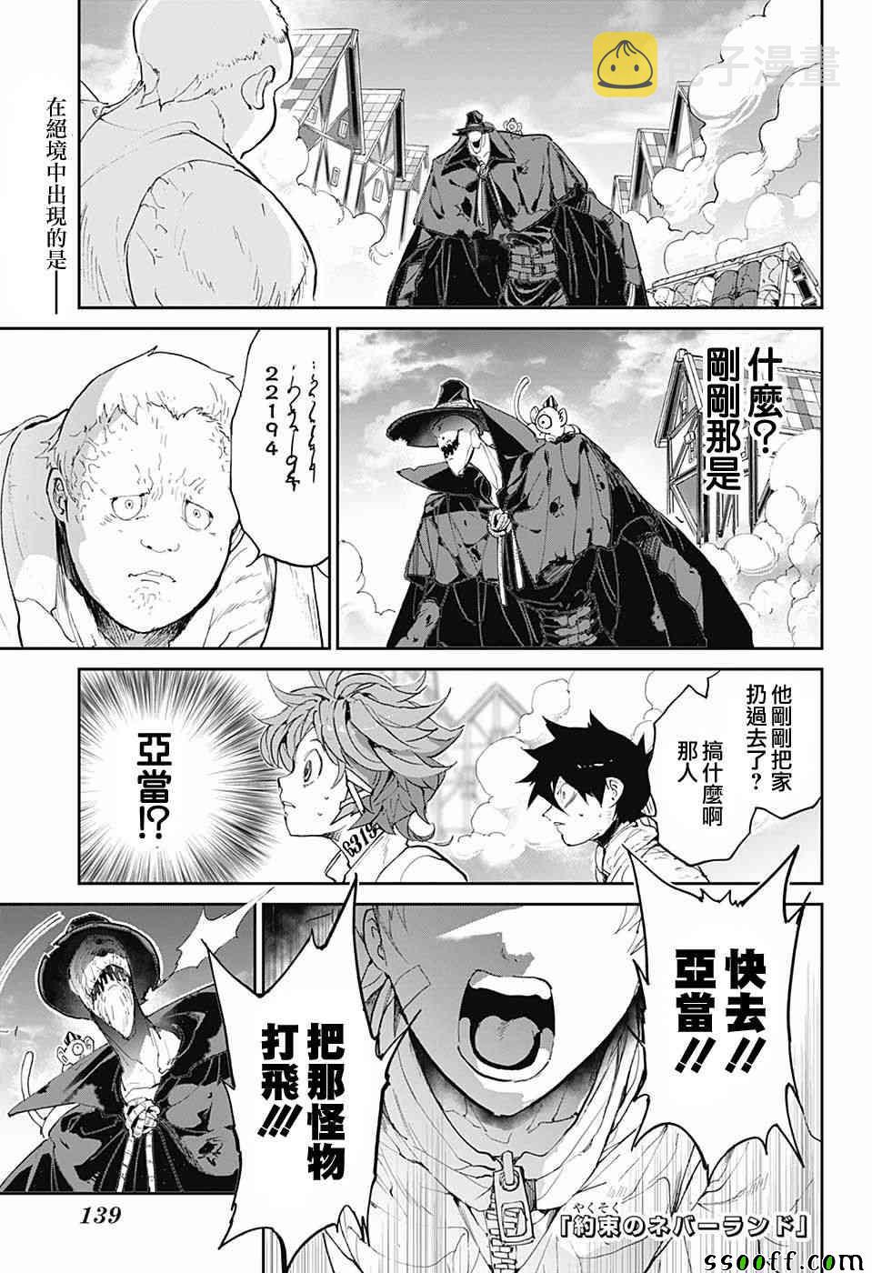 第92话0