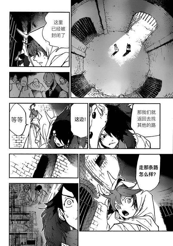 第149话1