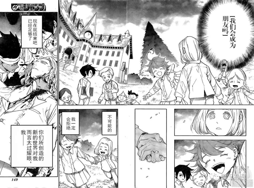 第174话 新的世界（1）3