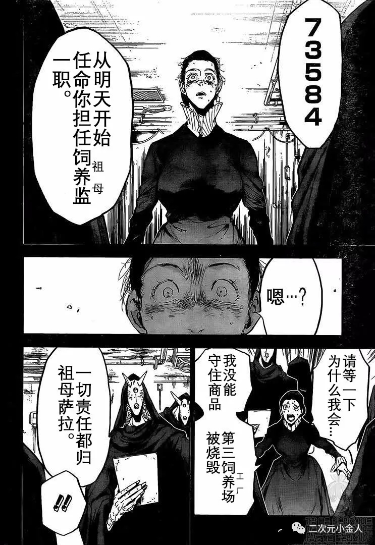 第165话1