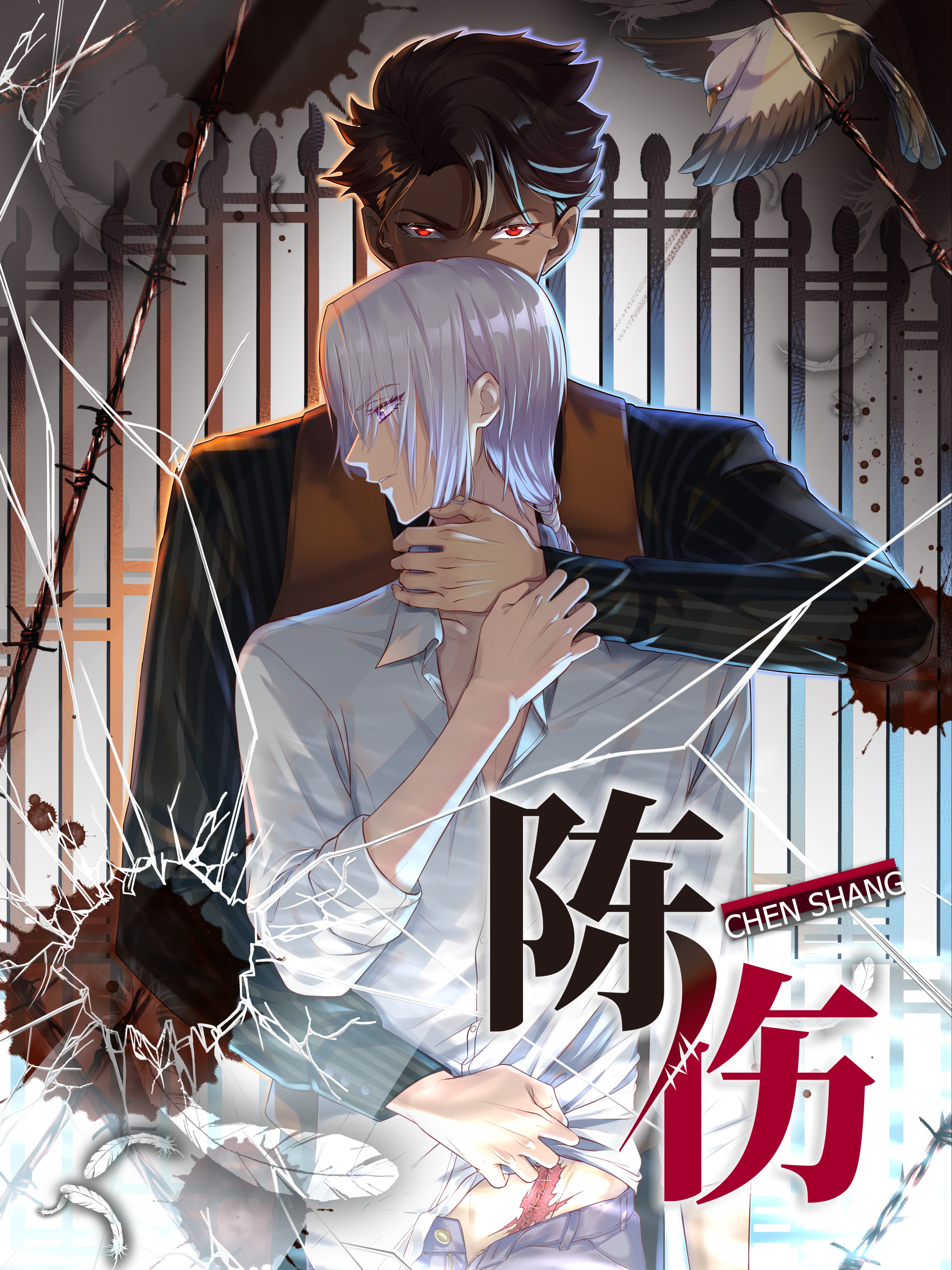 第86话 战力4