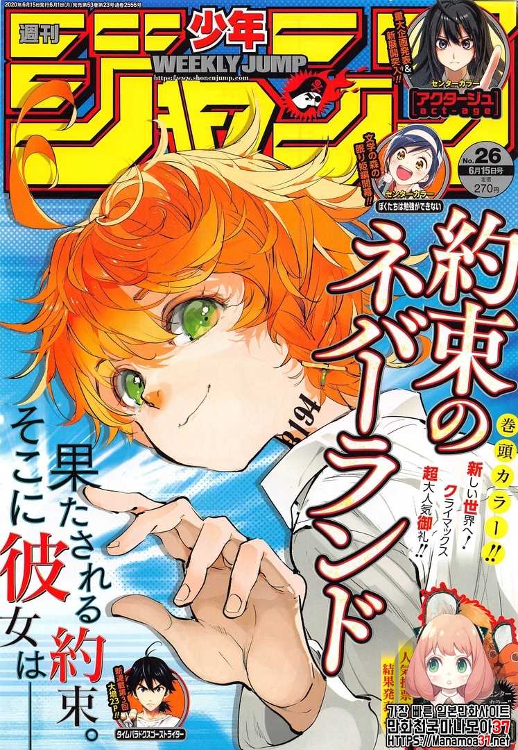 第179话 代价0