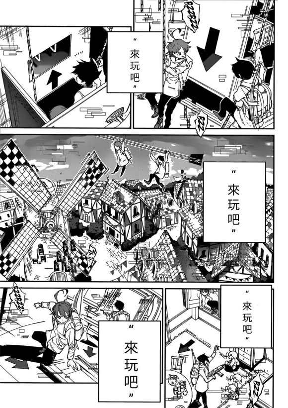 第136话2