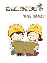 第145话3
